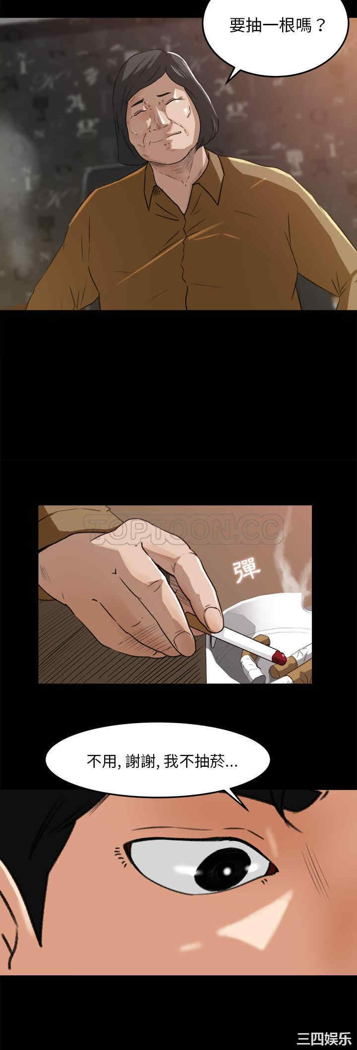 韩国漫画补习班绯闻/褪下青涩韩漫_补习班绯闻/褪下青涩-第18话在线免费阅读-韩国漫画-第13张图片