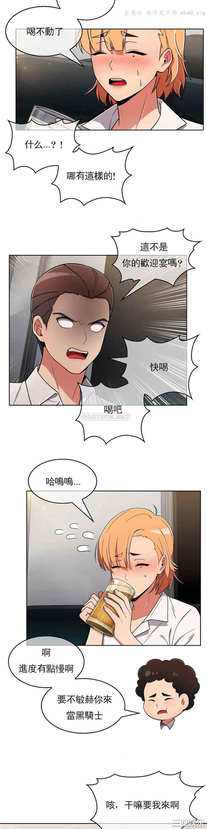 韩国漫画真诚的敏赫韩漫_真诚的敏赫-第33话在线免费阅读-韩国漫画-第20张图片