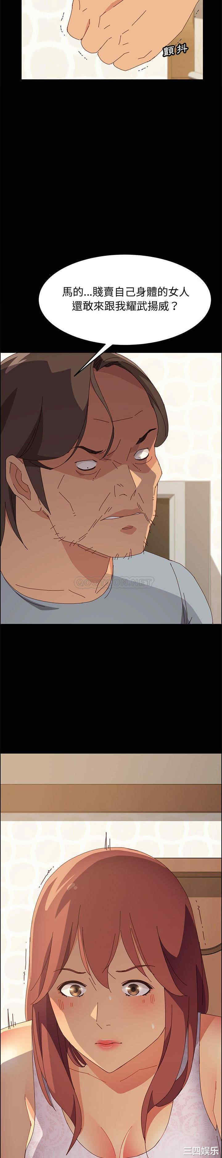 韩国漫画上门徒弟/美好的寄宿生活韩漫_上门徒弟/美好的寄宿生活-第17话在线免费阅读-韩国漫画-第19张图片