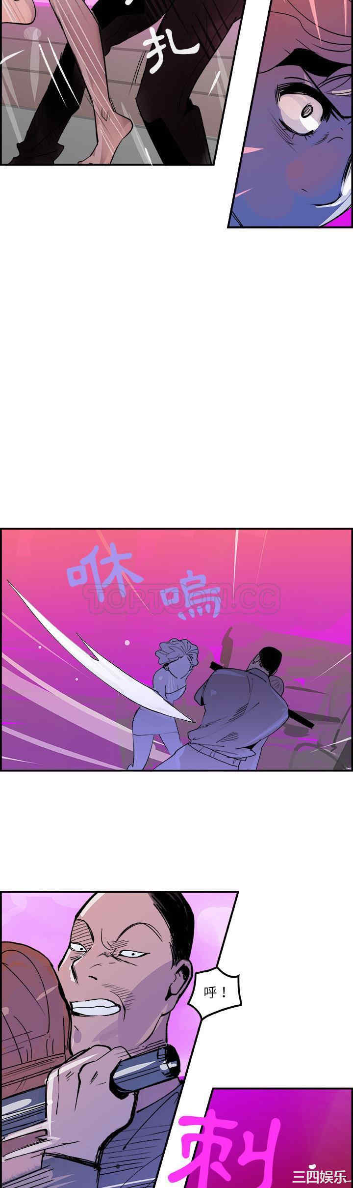 韩国漫画任何小姐韩漫_任何小姐-第12话在线免费阅读-韩国漫画-第17张图片