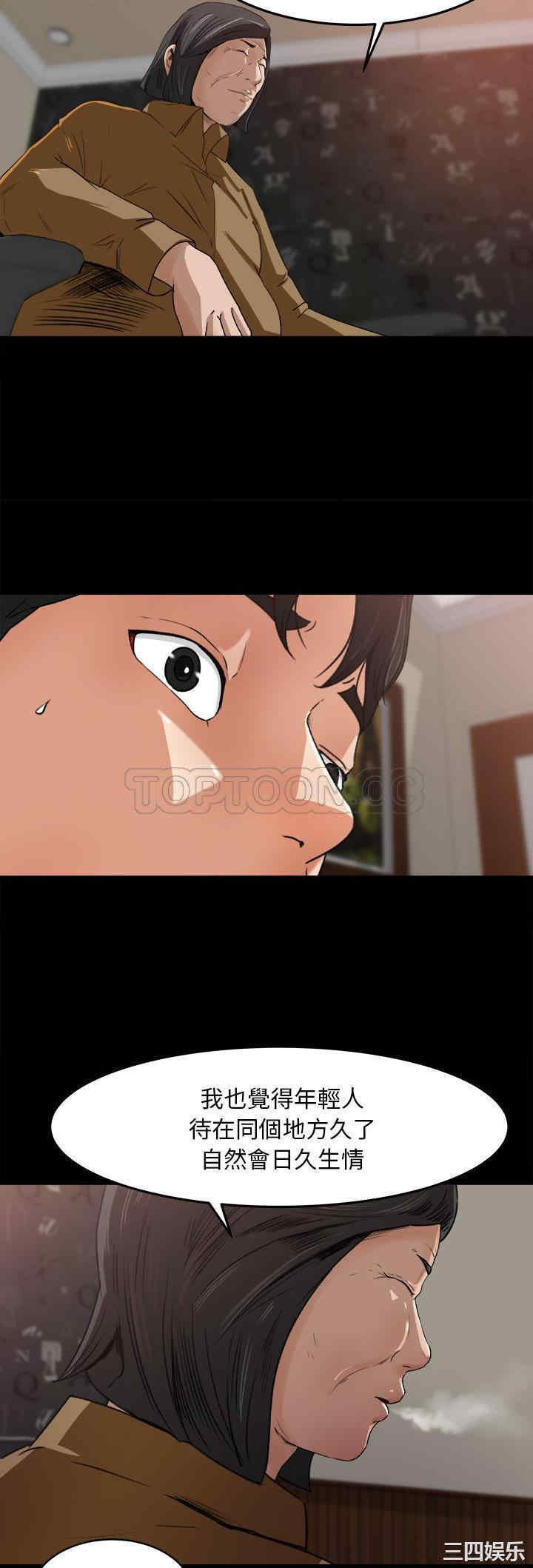 韩国漫画补习班绯闻/褪下青涩韩漫_补习班绯闻/褪下青涩-第18话在线免费阅读-韩国漫画-第15张图片