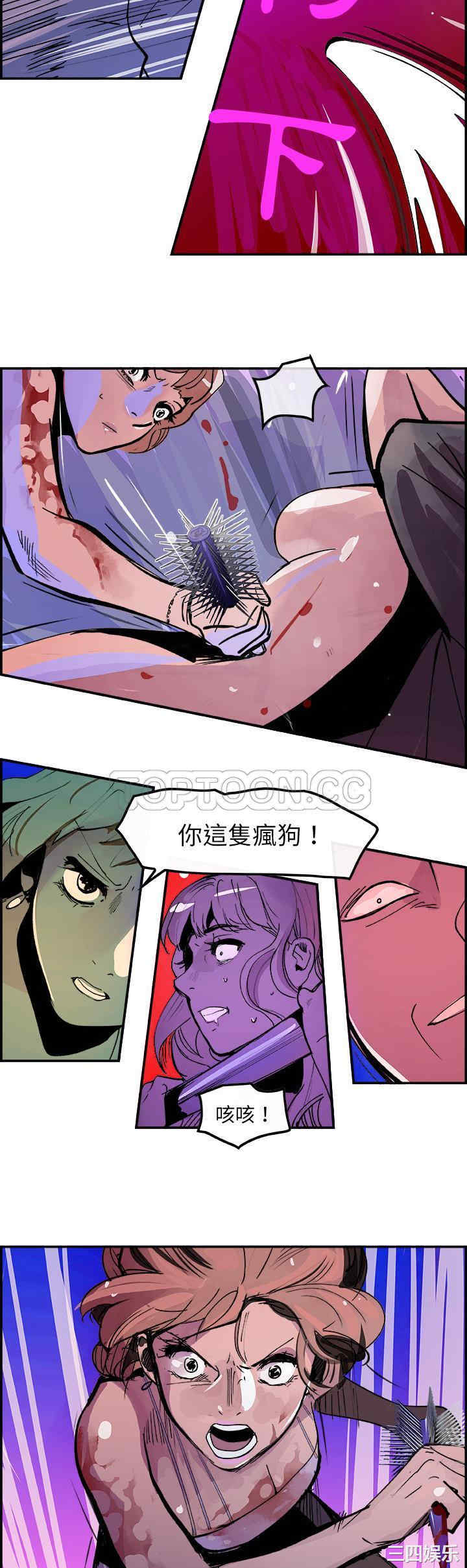 韩国漫画任何小姐韩漫_任何小姐-第12话在线免费阅读-韩国漫画-第18张图片