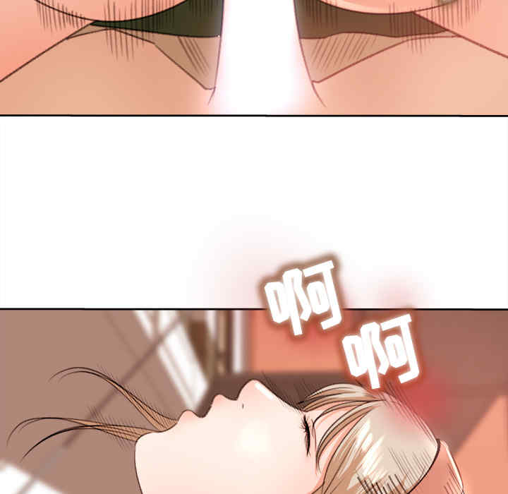 韩国漫画补习班绯闻/褪下青涩韩漫_补习班绯闻/褪下青涩-第11话在线免费阅读-韩国漫画-第54张图片