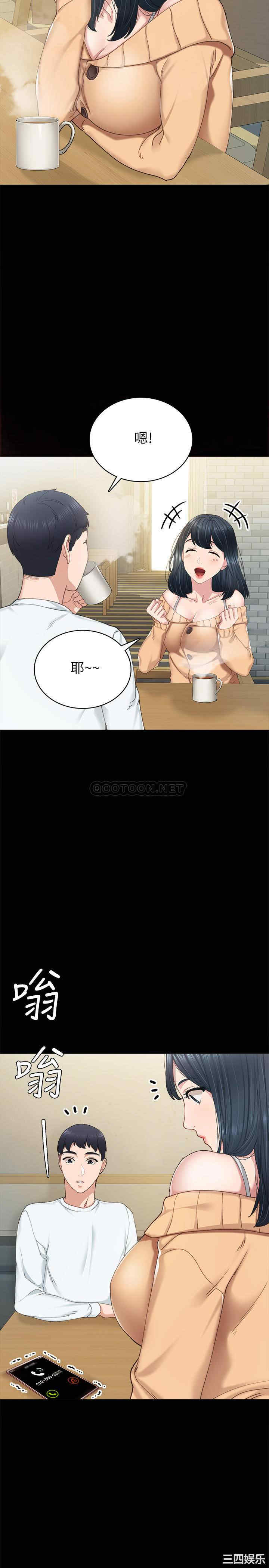 韩国漫画实习老师韩漫_实习老师-第88话在线免费阅读-韩国漫画-第31张图片