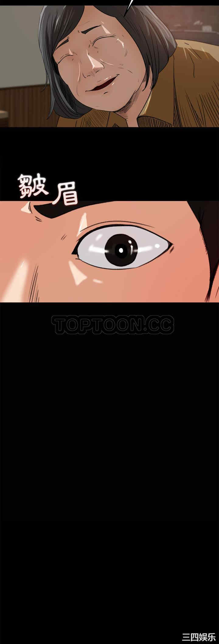 韩国漫画补习班绯闻/褪下青涩韩漫_补习班绯闻/褪下青涩-第18话在线免费阅读-韩国漫画-第18张图片