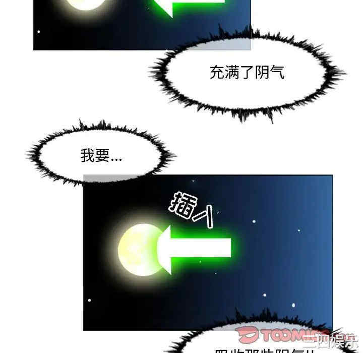 韩国漫画恶劣时代韩漫_恶劣时代-第49话在线免费阅读-韩国漫画-第10张图片