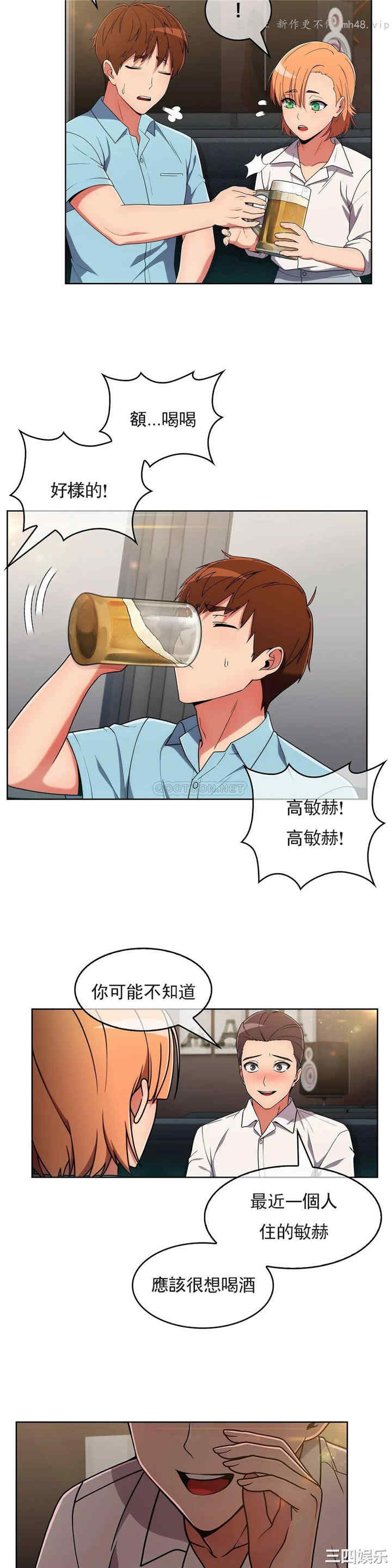 韩国漫画真诚的敏赫韩漫_真诚的敏赫-第33话在线免费阅读-韩国漫画-第22张图片