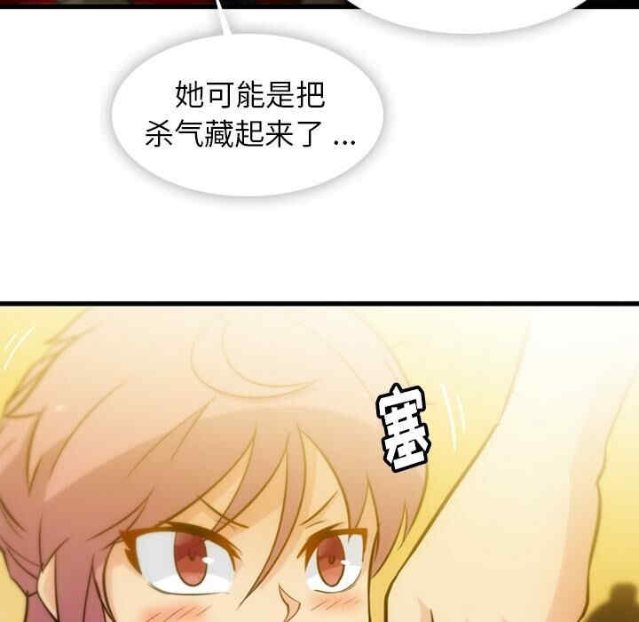 韩国漫画如此可爱的间谍韩漫_如此可爱的间谍-第10话在线免费阅读-韩国漫画-第25张图片