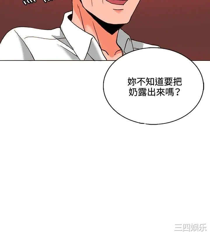 韩国漫画30cm立约人韩漫_30cm立约人-第9话在线免费阅读-韩国漫画-第21张图片