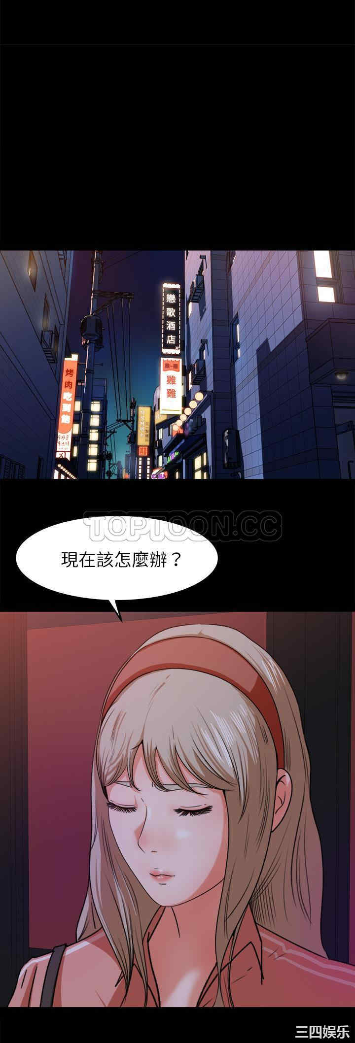 韩国漫画补习班绯闻/褪下青涩韩漫_补习班绯闻/褪下青涩-第18话在线免费阅读-韩国漫画-第19张图片
