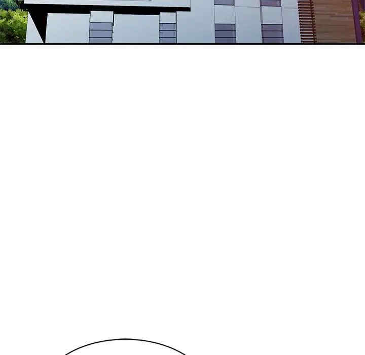 韩国漫画调阴妙手韩漫_调阴妙手-第20话在线免费阅读-韩国漫画-第51张图片