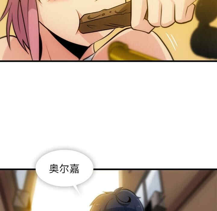 韩国漫画如此可爱的间谍韩漫_如此可爱的间谍-第10话在线免费阅读-韩国漫画-第26张图片
