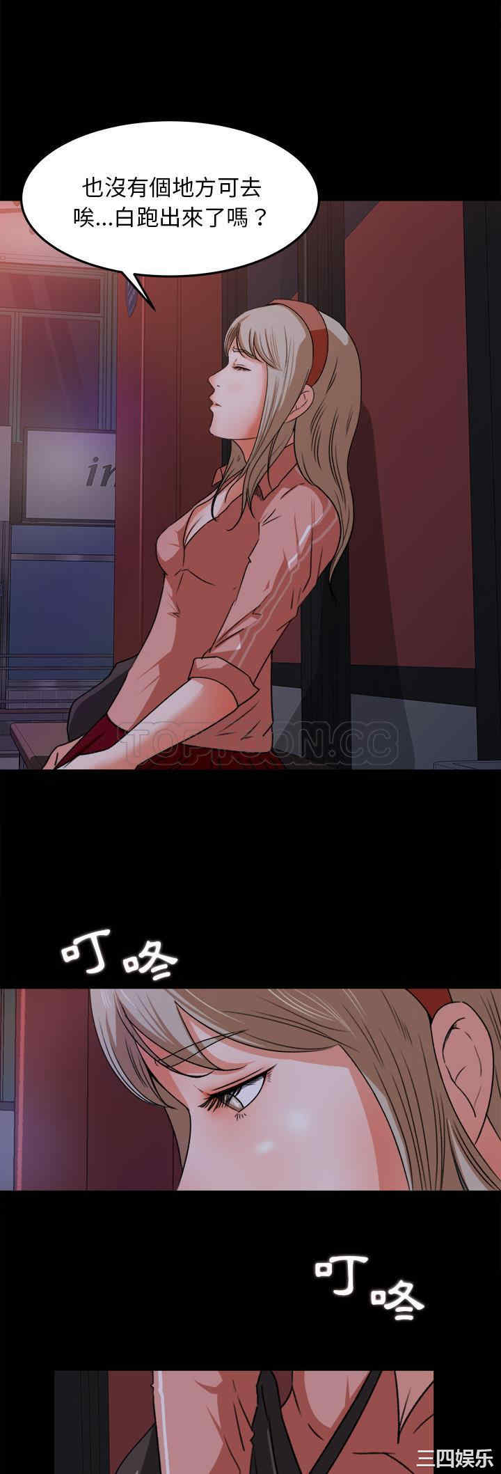 韩国漫画补习班绯闻/褪下青涩韩漫_补习班绯闻/褪下青涩-第18话在线免费阅读-韩国漫画-第20张图片