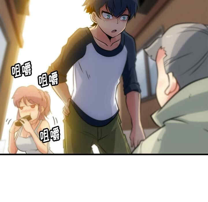 韩国漫画如此可爱的间谍韩漫_如此可爱的间谍-第10话在线免费阅读-韩国漫画-第27张图片