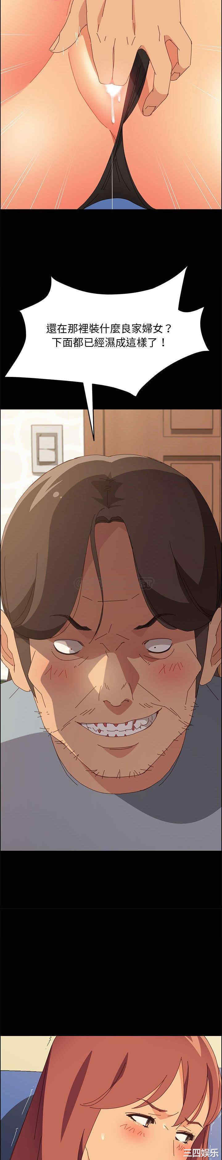 韩国漫画上门徒弟/美好的寄宿生活韩漫_上门徒弟/美好的寄宿生活-第17话在线免费阅读-韩国漫画-第22张图片