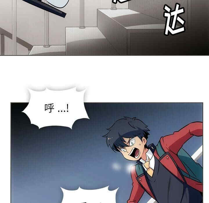 韩国漫画如此可爱的间谍韩漫_如此可爱的间谍-第32话在线免费阅读-韩国漫画-第59张图片