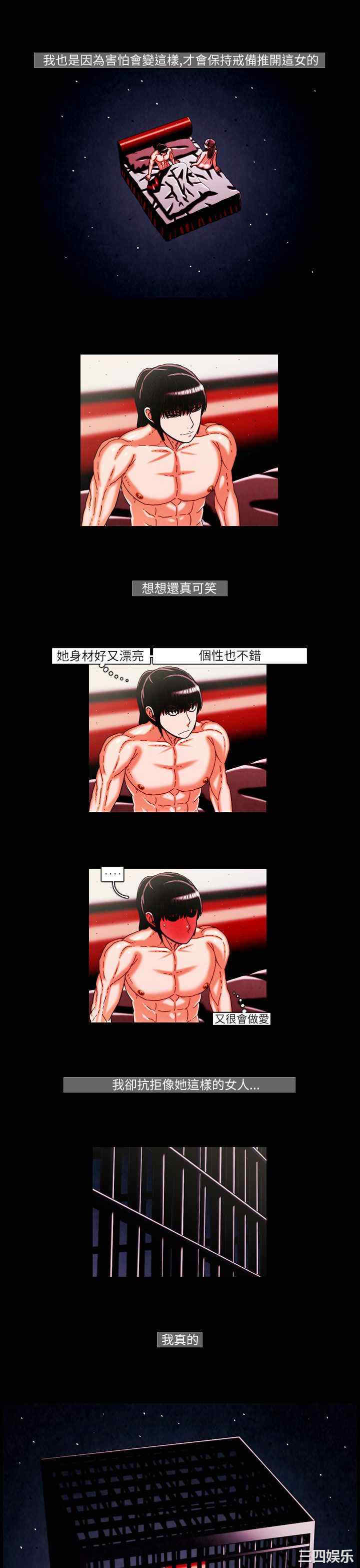 韩国漫画TEAM PLAY韩漫_TEAM PLAY-第22话在线免费阅读-韩国漫画-第10张图片