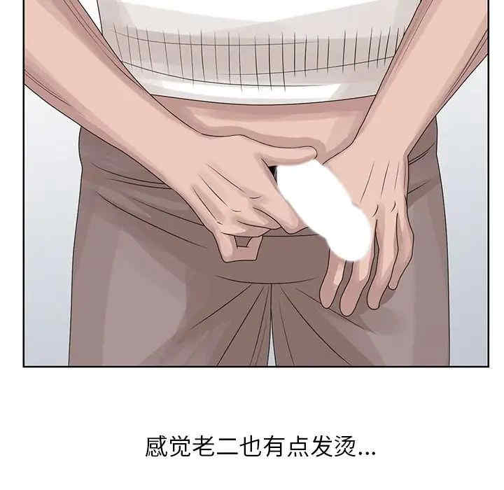 韩国漫画姐姐的秘密韩漫_姐姐的秘密-第17话在线免费阅读-韩国漫画-第65张图片