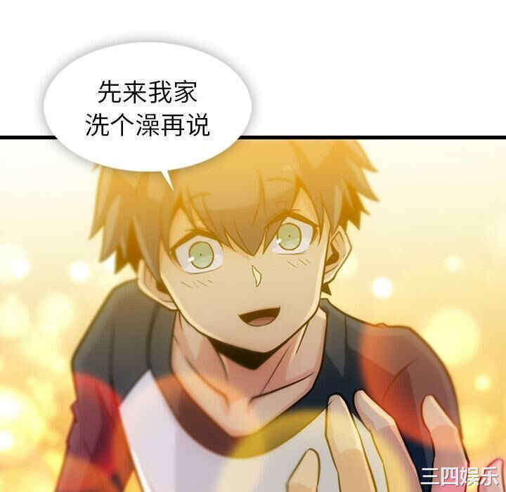 韩国漫画如此可爱的间谍韩漫_如此可爱的间谍-第10话在线免费阅读-韩国漫画-第28张图片