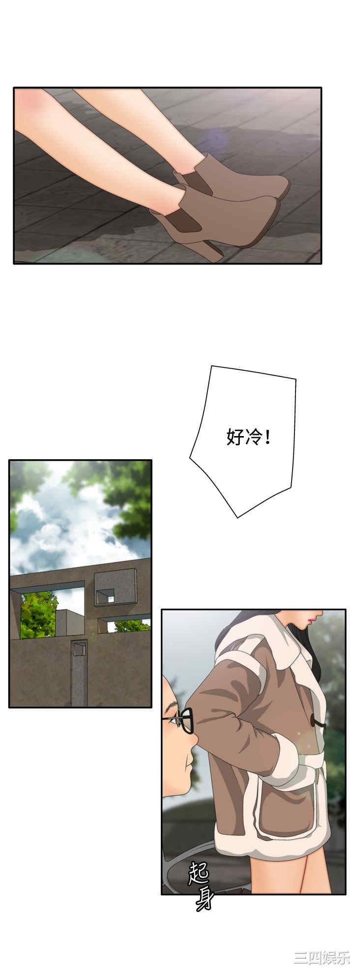 韩国漫画white girl韩漫_white girl-第18话在线免费阅读-韩国漫画-第4张图片