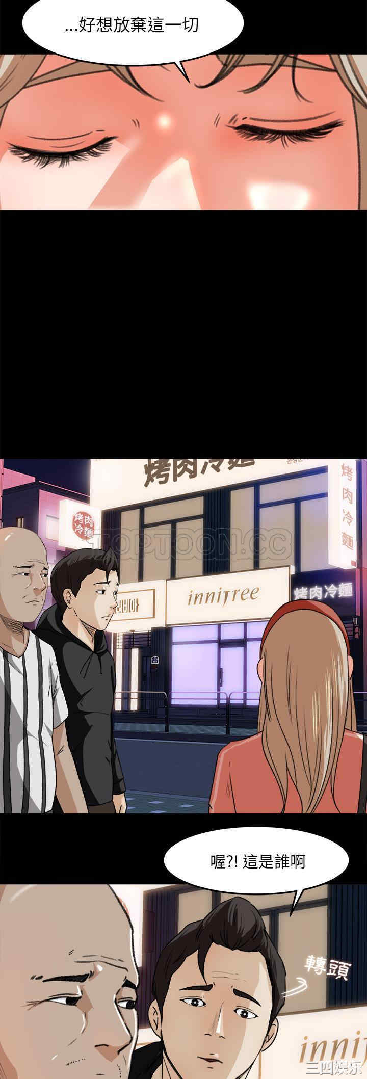 韩国漫画补习班绯闻/褪下青涩韩漫_补习班绯闻/褪下青涩-第18话在线免费阅读-韩国漫画-第22张图片