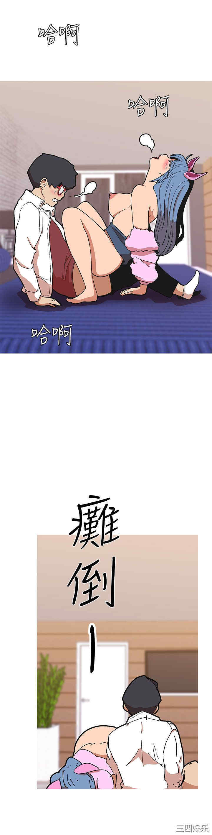 韩国漫画女神狩猎韩漫_女神狩猎-第42话在线免费阅读-韩国漫画-第4张图片