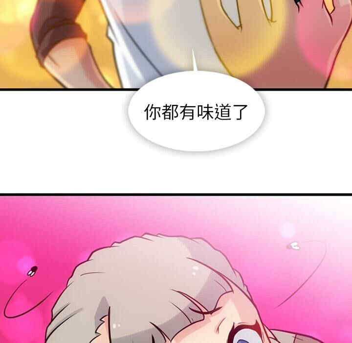 韩国漫画如此可爱的间谍韩漫_如此可爱的间谍-第10话在线免费阅读-韩国漫画-第29张图片
