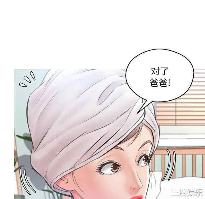 韩国漫画俏儿媳/媳妇单身中韩漫_俏儿媳/媳妇单身中-第16话在线免费阅读-韩国漫画-第100张图片