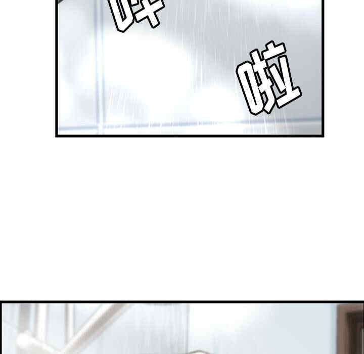 韩国漫画如此可爱的间谍韩漫_如此可爱的间谍-第10话在线免费阅读-韩国漫画-第32张图片