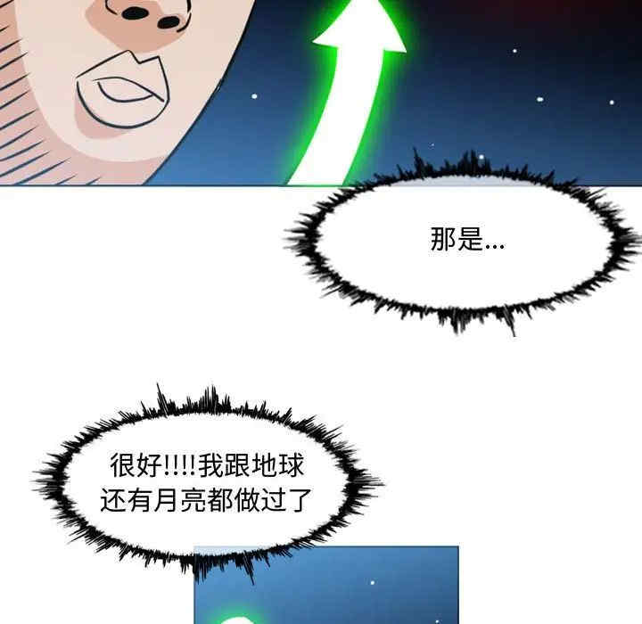 韩国漫画恶劣时代韩漫_恶劣时代-第49话在线免费阅读-韩国漫画-第13张图片