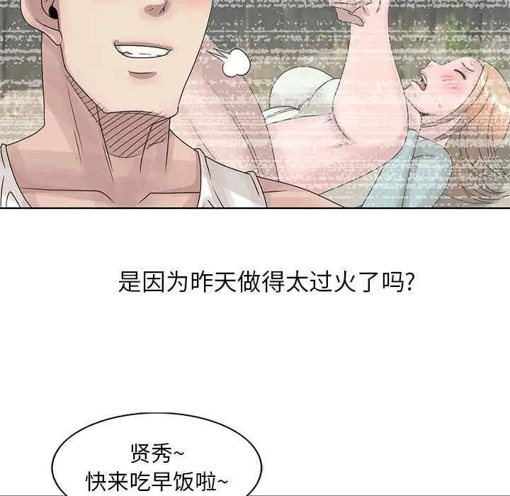 韩国漫画姐姐的秘密韩漫_姐姐的秘密-第17话在线免费阅读-韩国漫画-第67张图片
