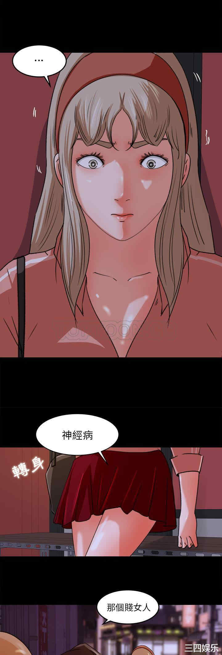 韩国漫画补习班绯闻/褪下青涩韩漫_补习班绯闻/褪下青涩-第18话在线免费阅读-韩国漫画-第25张图片