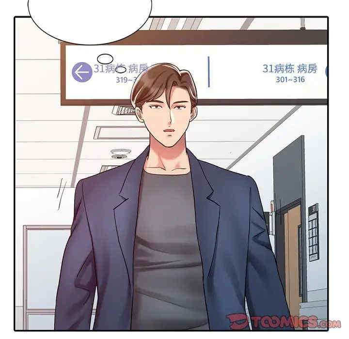 韩国漫画调阴妙手韩漫_调阴妙手-第20话在线免费阅读-韩国漫画-第54张图片