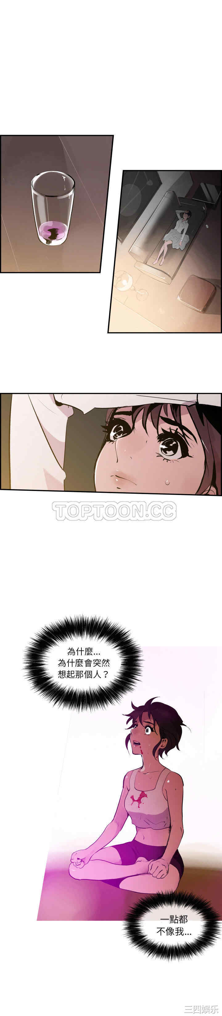 韩国漫画任何小姐韩漫_任何小姐-第29话在线免费阅读-韩国漫画-第5张图片