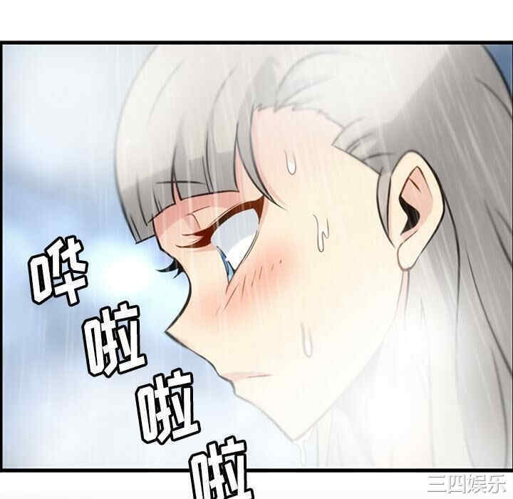 韩国漫画如此可爱的间谍韩漫_如此可爱的间谍-第10话在线免费阅读-韩国漫画-第34张图片