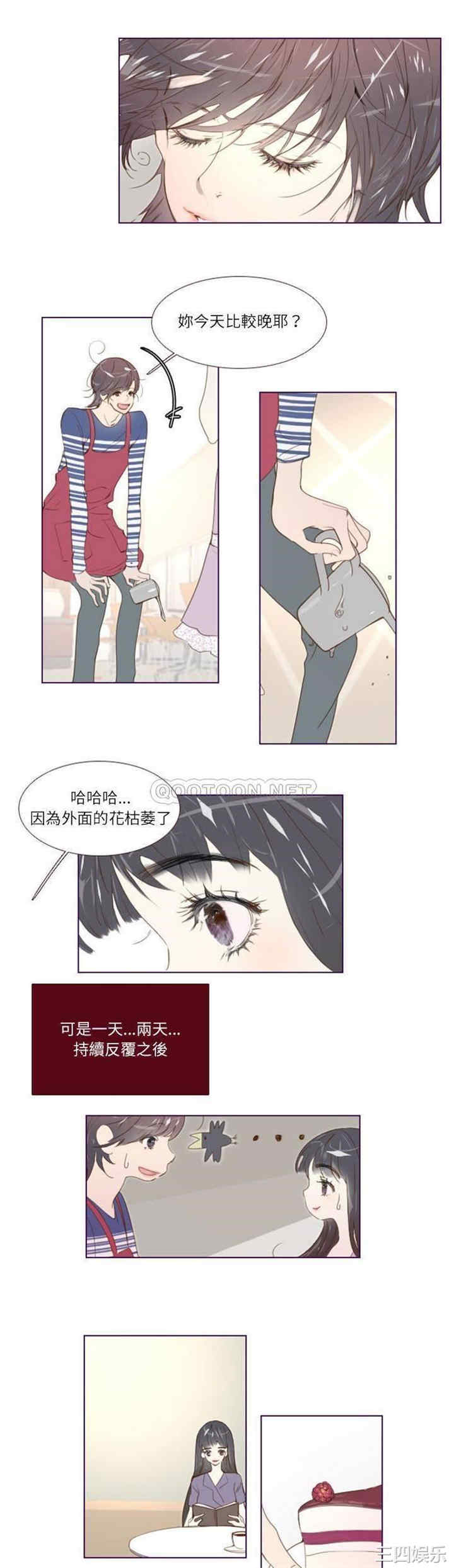 韩国漫画Missing U BAR/姐妹谈心酒吧韩漫_Missing U BAR/姐妹谈心酒吧-第6话在线免费阅读-韩国漫画-第5张图片