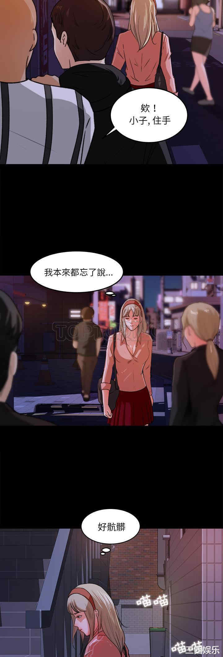 韩国漫画补习班绯闻/褪下青涩韩漫_补习班绯闻/褪下青涩-第18话在线免费阅读-韩国漫画-第26张图片