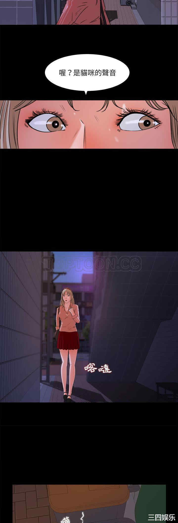 韩国漫画补习班绯闻/褪下青涩韩漫_补习班绯闻/褪下青涩-第18话在线免费阅读-韩国漫画-第27张图片