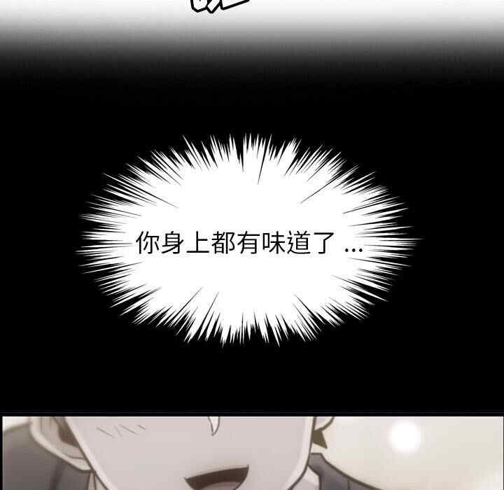 韩国漫画如此可爱的间谍韩漫_如此可爱的间谍-第10话在线免费阅读-韩国漫画-第35张图片