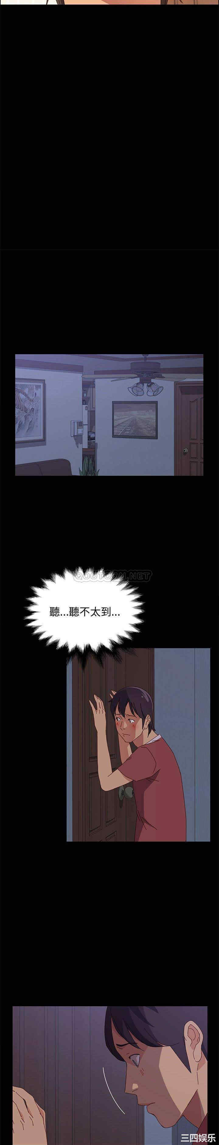 韩国漫画上门徒弟/美好的寄宿生活韩漫_上门徒弟/美好的寄宿生活-第17话在线免费阅读-韩国漫画-第26张图片