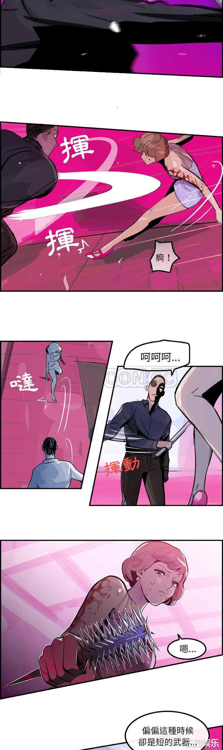 韩国漫画任何小姐韩漫_任何小姐-第12话在线免费阅读-韩国漫画-第29张图片