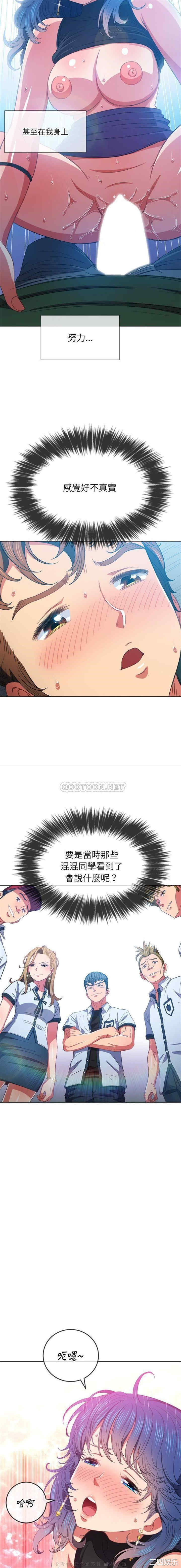 韩国漫画难缠小恶女/恶女勾勾缠韩漫_难缠小恶女/恶女勾勾缠-第60话在线免费阅读-韩国漫画-第5张图片