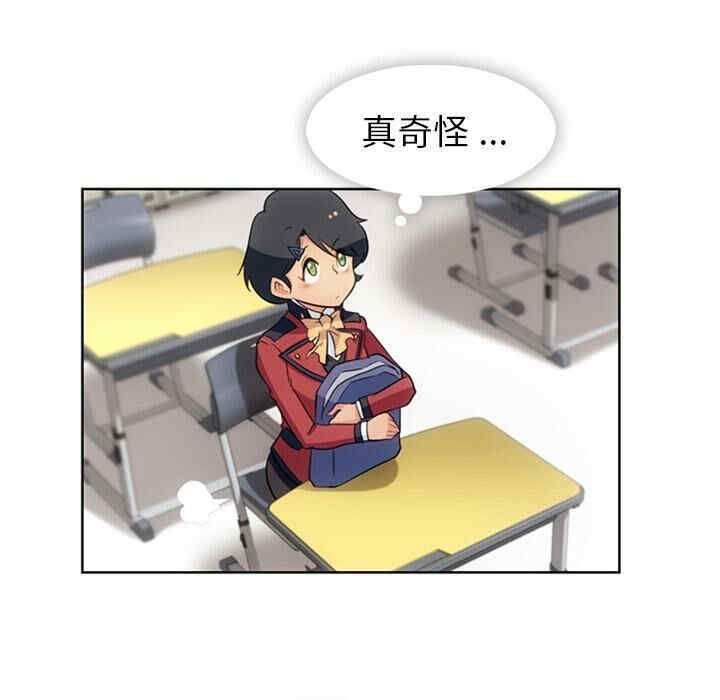 韩国漫画如此可爱的间谍韩漫_如此可爱的间谍-第20话在线免费阅读-韩国漫画-第69张图片