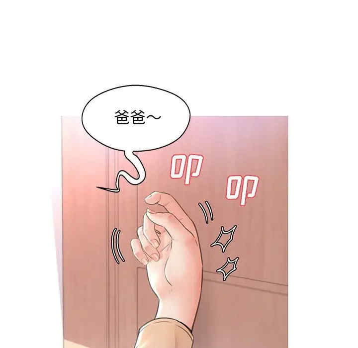 韩国漫画俏儿媳/媳妇单身中韩漫_俏儿媳/媳妇单身中-第16话在线免费阅读-韩国漫画-第104张图片