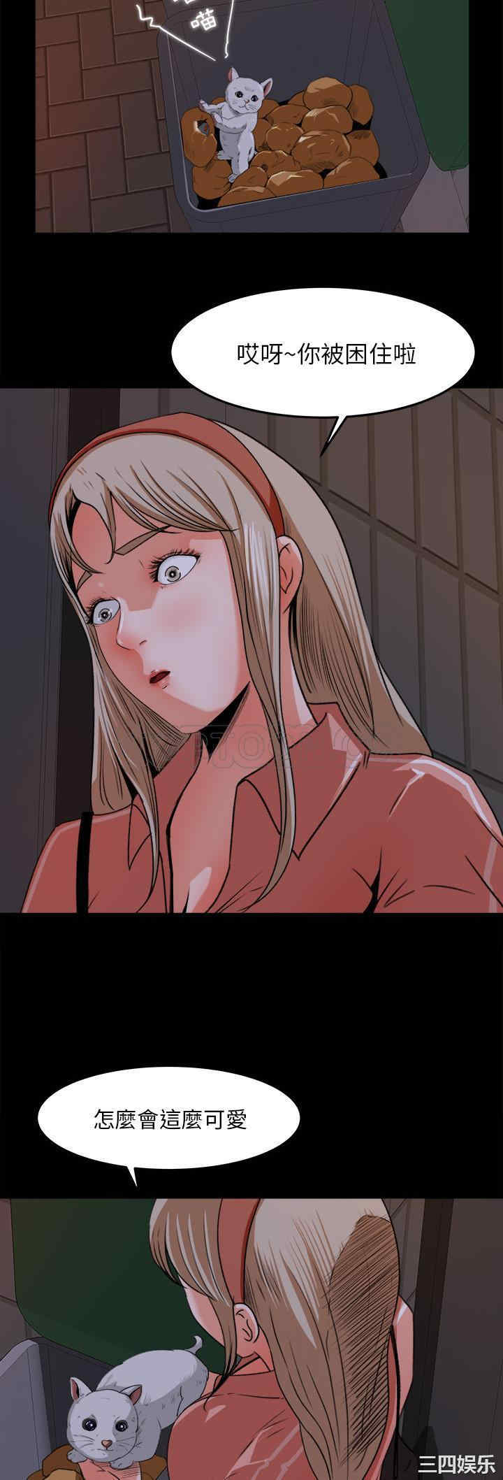 韩国漫画补习班绯闻/褪下青涩韩漫_补习班绯闻/褪下青涩-第18话在线免费阅读-韩国漫画-第28张图片