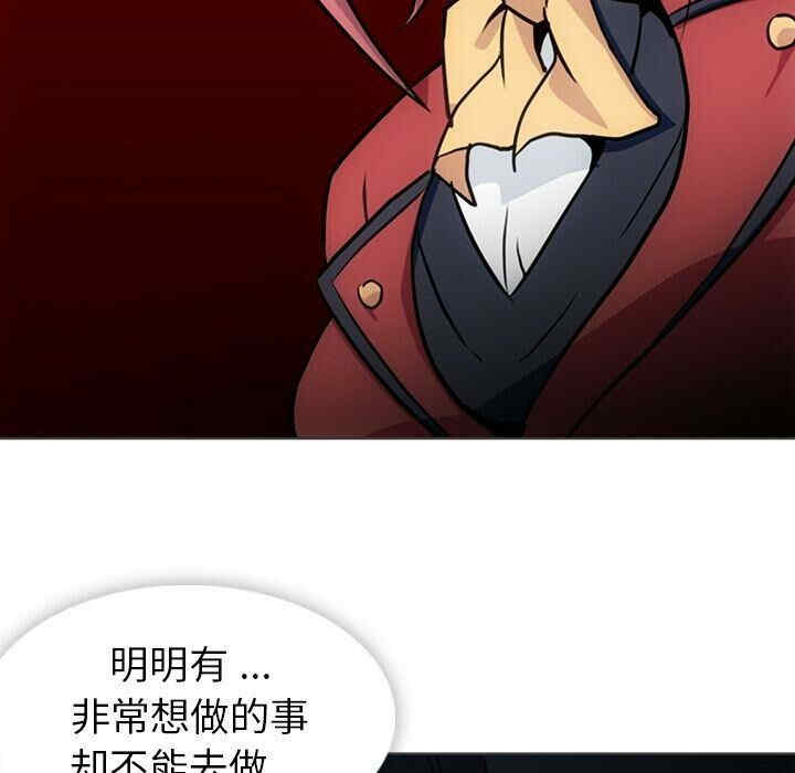 韩国漫画如此可爱的间谍韩漫_如此可爱的间谍-第32话在线免费阅读-韩国漫画-第68张图片