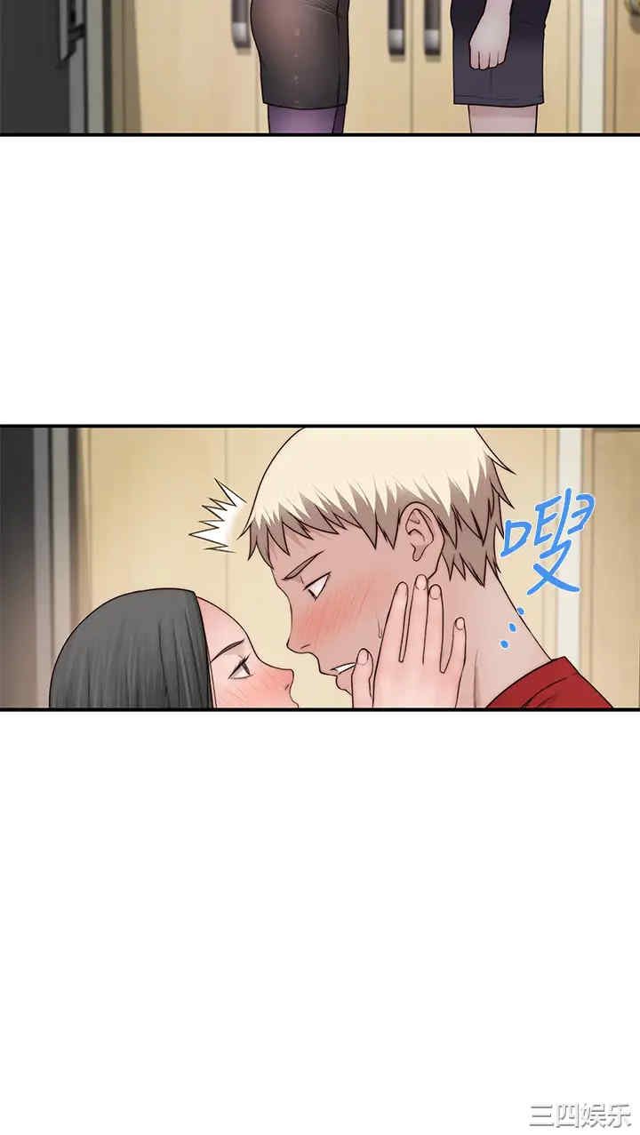 韩国漫画我们的特殊关系韩漫_我们的特殊关系-第60话在线免费阅读-韩国漫画-第33张图片