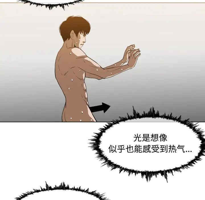 韩国漫画恶劣时代韩漫_恶劣时代-第49话在线免费阅读-韩国漫画-第15张图片