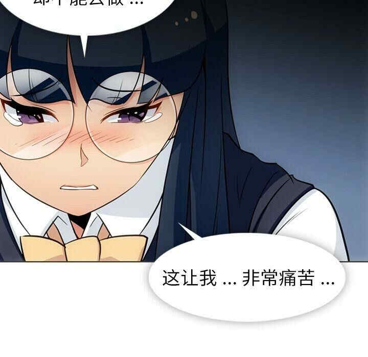 韩国漫画如此可爱的间谍韩漫_如此可爱的间谍-第32话在线免费阅读-韩国漫画-第69张图片