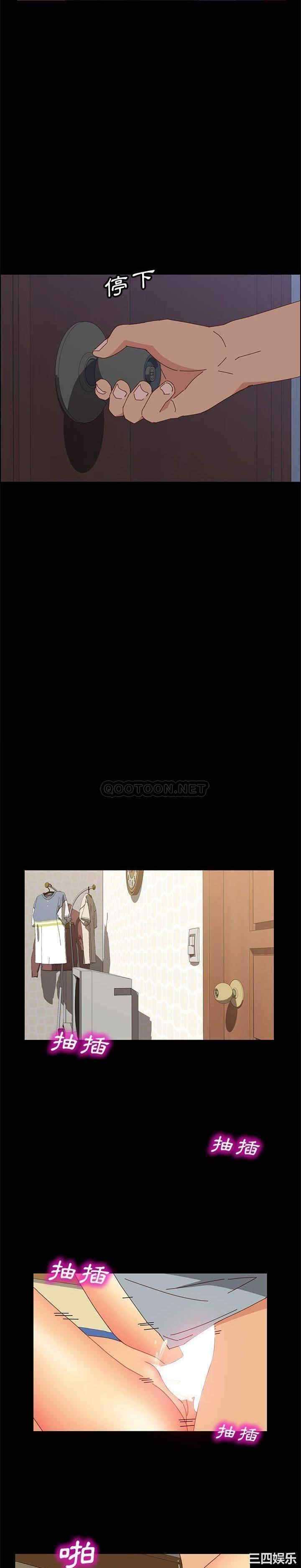 韩国漫画上门徒弟/美好的寄宿生活韩漫_上门徒弟/美好的寄宿生活-第17话在线免费阅读-韩国漫画-第27张图片